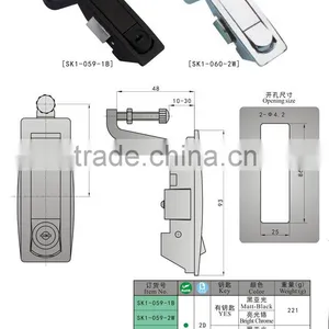 Made in China SK1-059 Electric Panel Door Lock thumbnail-5