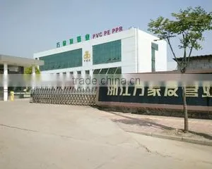 Zhejiang Wanjiayou Pipe Industry Co., Ltd. company overview - view 3 thumbnail