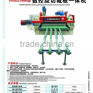 Hardwood Strong Plywood Veneer Peeler Machine thumbnail-4