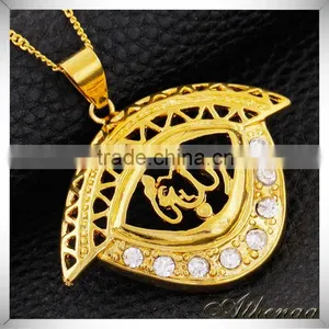 Gold Plated Allah Muslim Islamic Quran Pendant Import Jewelry From China thumbnail-3