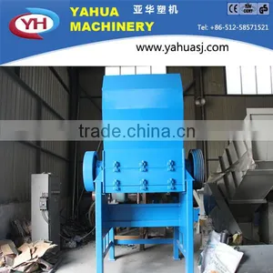 High Efficiency Plastic Crusher thumbnail-1