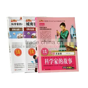 Custom Colorful Cover Childrens Book Printing Service thumbnail-1