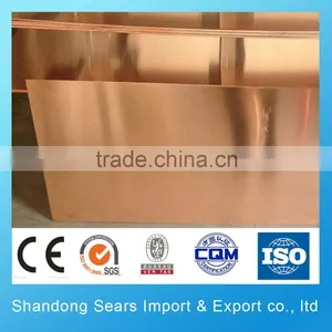 C1100 Copper Sheet 3mm Copper Sheet Thickness 5mm thumbnail-1