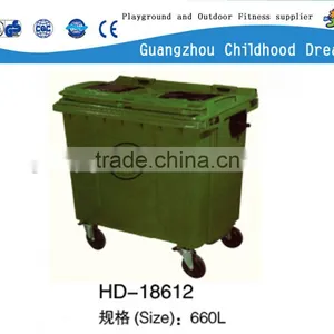 (HD-18612)660L PP Dust Bins thumbnail-1
