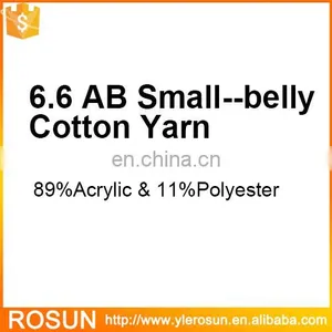 6.6 AB Small--belly Cotton Yarn thumbnail-1