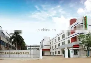 Dongguan Fanrefond Toys Co., Ltd. company overview - view 1 thumbnail