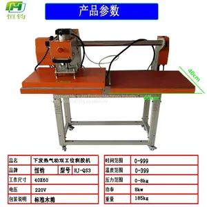 Embroidery Under Heating Double Station Glue Press Pneumatic Small Glue Stripping Machine Garment Pneumatic Heat Press Machine thumbnail-4