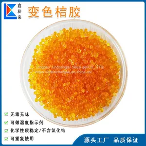 Orange Silica Gel Cobalt Free Desiccant 2-4mm 3-5mmOrange to Green Moisture Indicator thumbnail-2