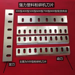 Plastic Crusher Blade Crusher Blade Strength 300400500 Alloy Chip Crusher Blade thumbnail-1