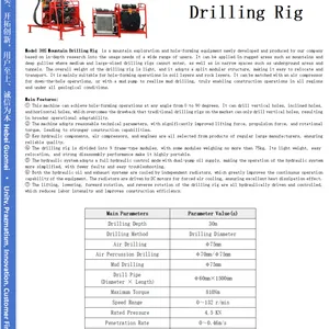 Mountain Oil Exploration Drilling Rig thumbnail-1