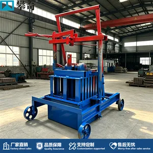 Mobile Egg-laying Brick Machine, no Pallet no Foundation.Support Interlocking Paver, Hollow Block, Curb Stone Production. thumbnail-1