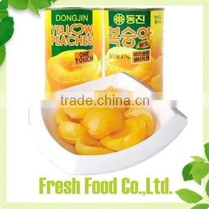 Buy China Canned Peaches in Syrup thumbnail-1