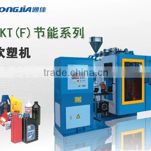 Plastic Container Blow Molding Machine thumbnail-1