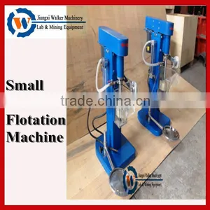 Laboratory Testing Equipment , Lab Flotation Cell thumbnail-1