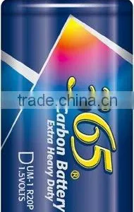 Zinc Carbon Battery thumbnail-3