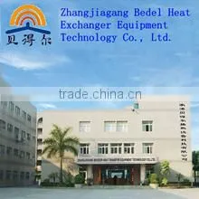 Zhangjiagang Bedel Heat Exchanger Equipment Technology Co., Ltd. company overview - view 1 thumbnail