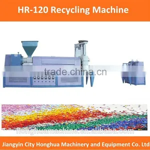 Plastic Recycle Machinery thumbnail-1