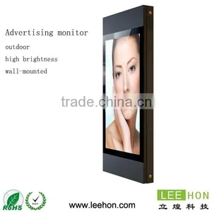 55 Inch Outdoor High Brightness Air-cooling TFT Lcd Advertising Monitor thumbnail-1