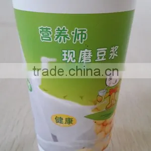 Paper Cups 9oz thumbnail-1