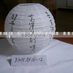 Paper Lantern(popular Design ) thumbnail-1