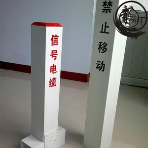 Frp Sign thumbnail-1