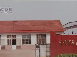 Zhucheng RpngShang Machinery Technology Comsenz Inc company overview - view 1 thumbnail