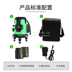 2/3/5 Lines Green Beam Laser Level Meter With Adjustable Light thumbnail-2