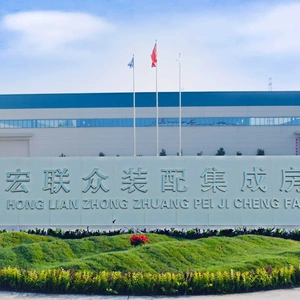 Beijing Honglianzhong Prefabricated Integrated Housing Technology Co., Ltd. company overview - view 1 thumbnail