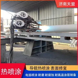 Thermal Spraying Arc Spraying Process Guide Roller Surface Repair to Increase Anti-corrosion and Wear-resistant Preparation thumbnail-1