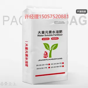 Fertilizer PE Bag Water-soluble Fertilizer Compound Fertilizer Mixed Fertilizer Bag Slow-release Fertilizer Nutrient Soil thumbnail-2