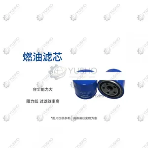 Filter Element 803444366 for XCMG Excavator Genuine OEM thumbnail-1