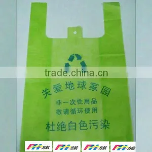 FH T-shirt Cheap Non-woven Bag Advertising Bag Shopping Bag thumbnail-1