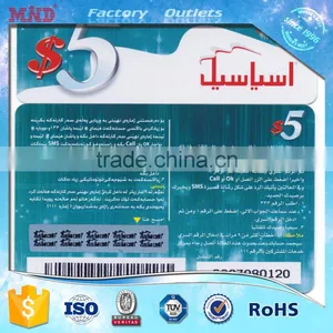 MDC101 High Quality Scratch Prepaid Card With Hologram Scratch Panel Supplier's Choice thumbnail-3