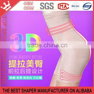 [SEXY] Woman High Waist Seamless Slimming Pants Control Belly Black Beige K202 thumbnail-2