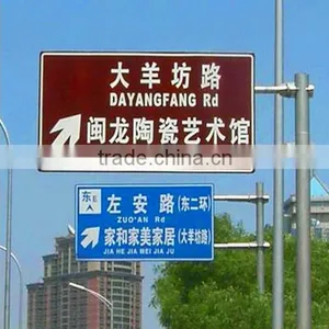 High Quality Reflective Traffic Road Sign, Street Signs,Safety Signs For Expressway thumbnail-2