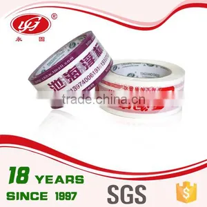 China Supplier BOPP Tape Acrylic Tape thumbnail-5