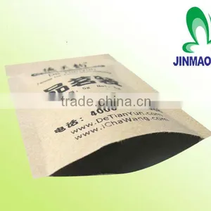 Custom Tea Paper Package With Logo Print thumbnail-1