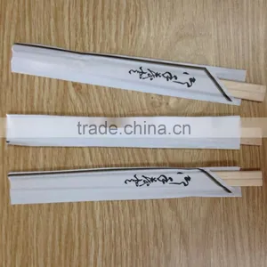 Packing Wrap Paper for Disposable Wooden Chopsticks thumbnail-2