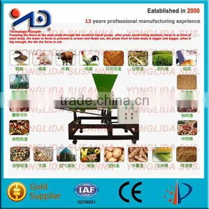 Manure Dewatering Machine thumbnail-1