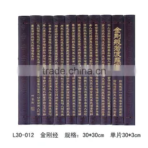 Diamond Sutra Handicraft thumbnail-1