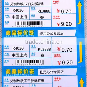 SINMARK Q8040.N800 Display Supermarket Labels Blue Price Tag Label thumbnail-2
