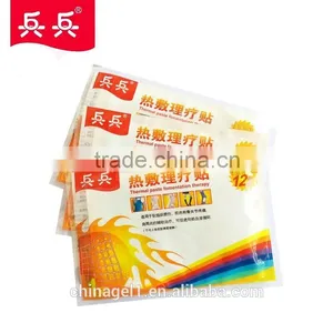 Disposable Heat Pad, Heating Pad for Knee, Instant Heat Pad thumbnail-1