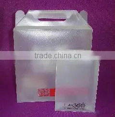 Frosted Plastic Box thumbnail-1
