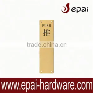 Custom High Quality Chrome Plated Metal Push Plate thumbnail-1