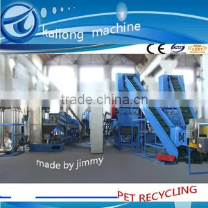 Pet Bottle Crushing Washing Line thumbnail-1