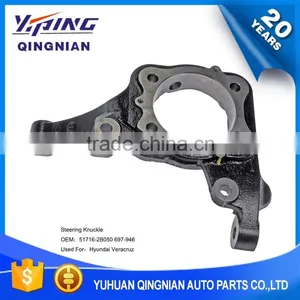 Auto Parts For Hyundai , Front Right Car Steering Knuckle OEM:51716-2B050 thumbnail-2