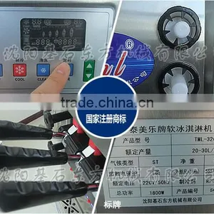 Three Flavors Soft Ice Cream Machines Prices thumbnail-2