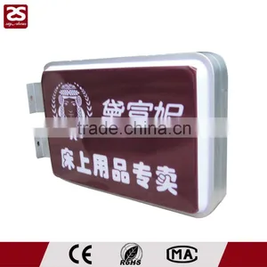 Vacuum Forming Rectangle LED Light Box For Outdoor Advertisment thumbnail-1