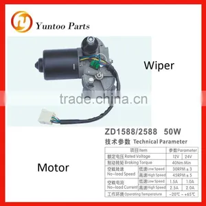 Wiper Motor ZD1588 for 12v/24v thumbnail-1
