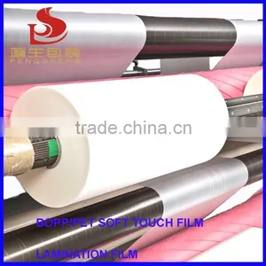 2016 Cheapest 30mic Matt Bopp Thermal Laminating Soft Touch Film for Printing 0086 15838093715 thumbnail-1